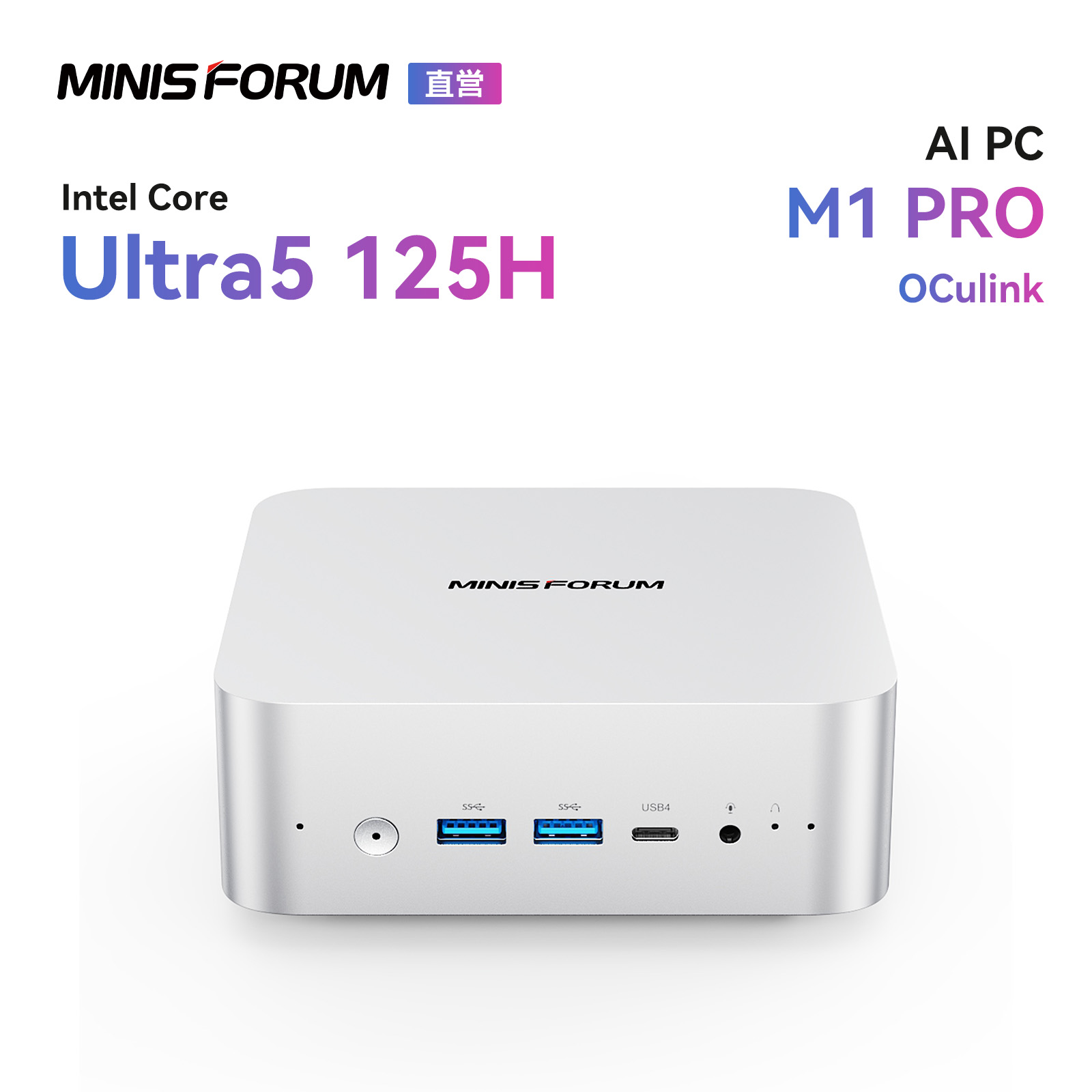 楽天市場】【☆20％クーポン】MINISFORUM AI M1 Pro ミニPC、インテル