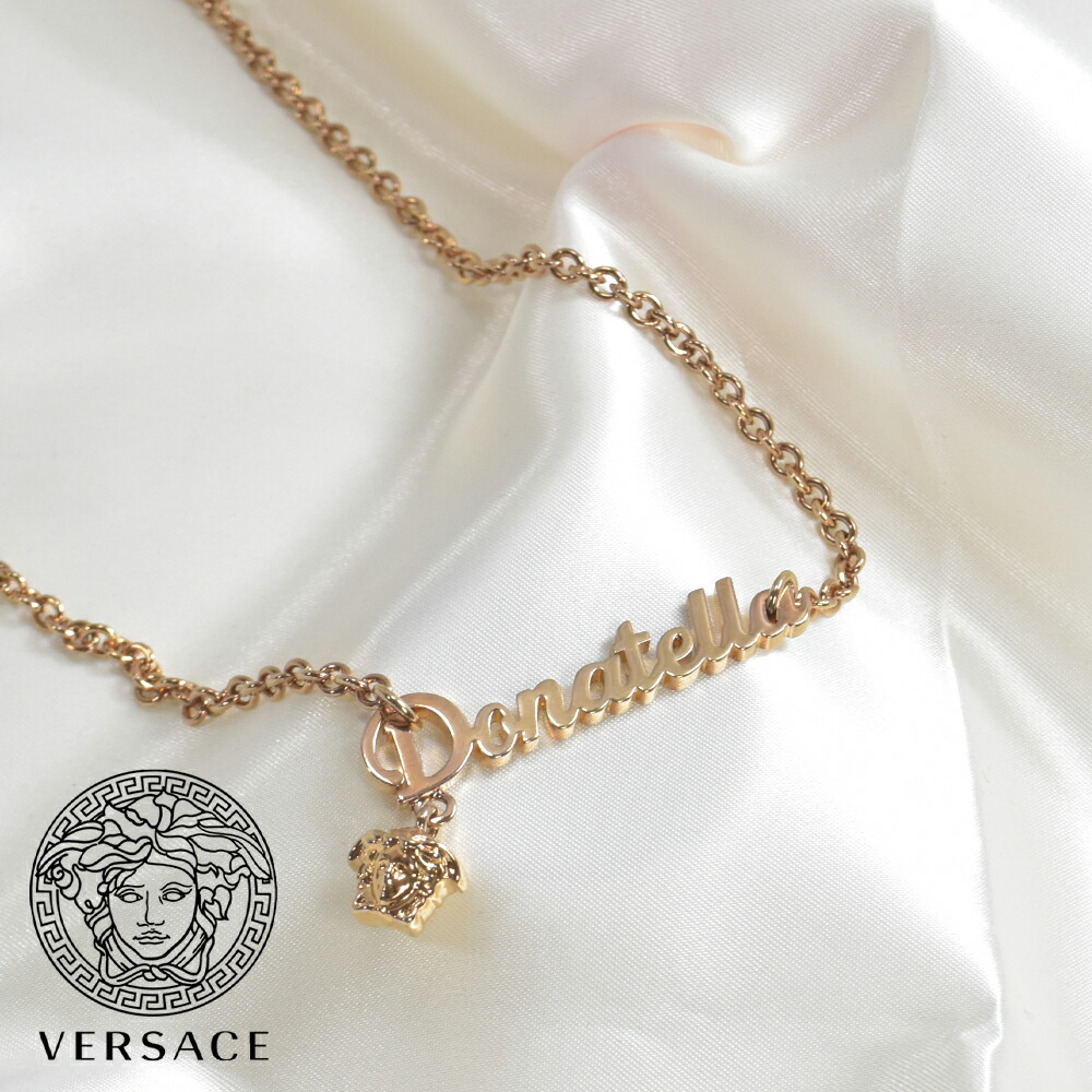楽天市場】ヴェルサーチ ネックレス ゴールド 筆記体 ドナテラ ミニ