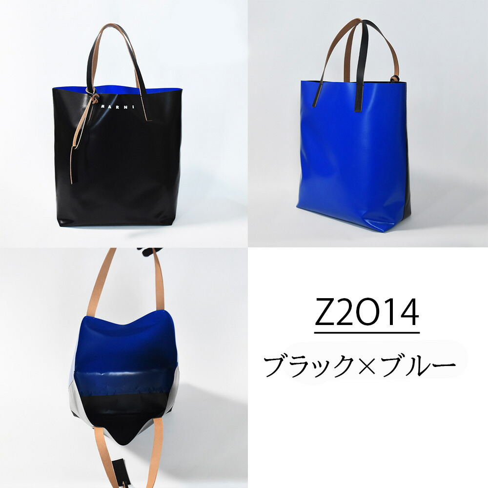 楽天市場】マルニ トートバッグ メンズ レディース バッグ ブランド