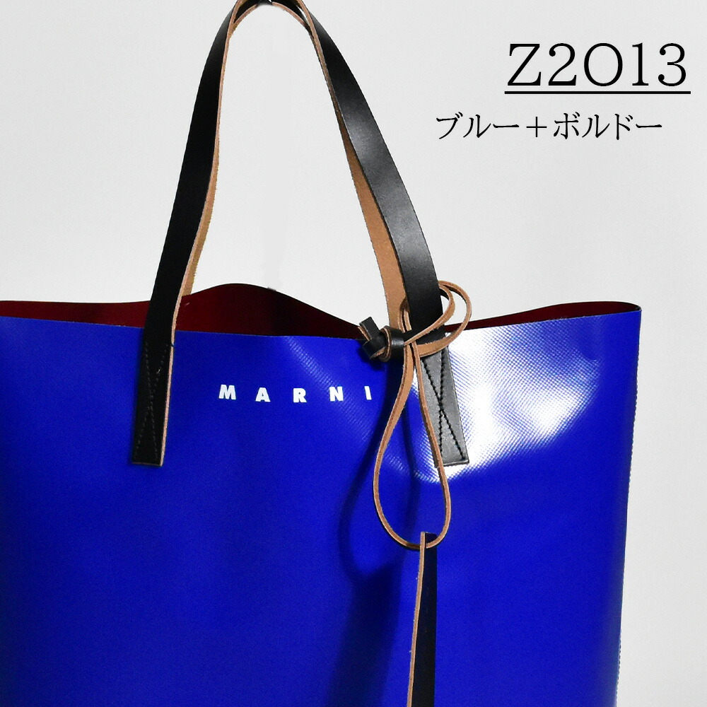 楽天市場】マルニ トートバッグ メンズ レディース バッグ ブランド