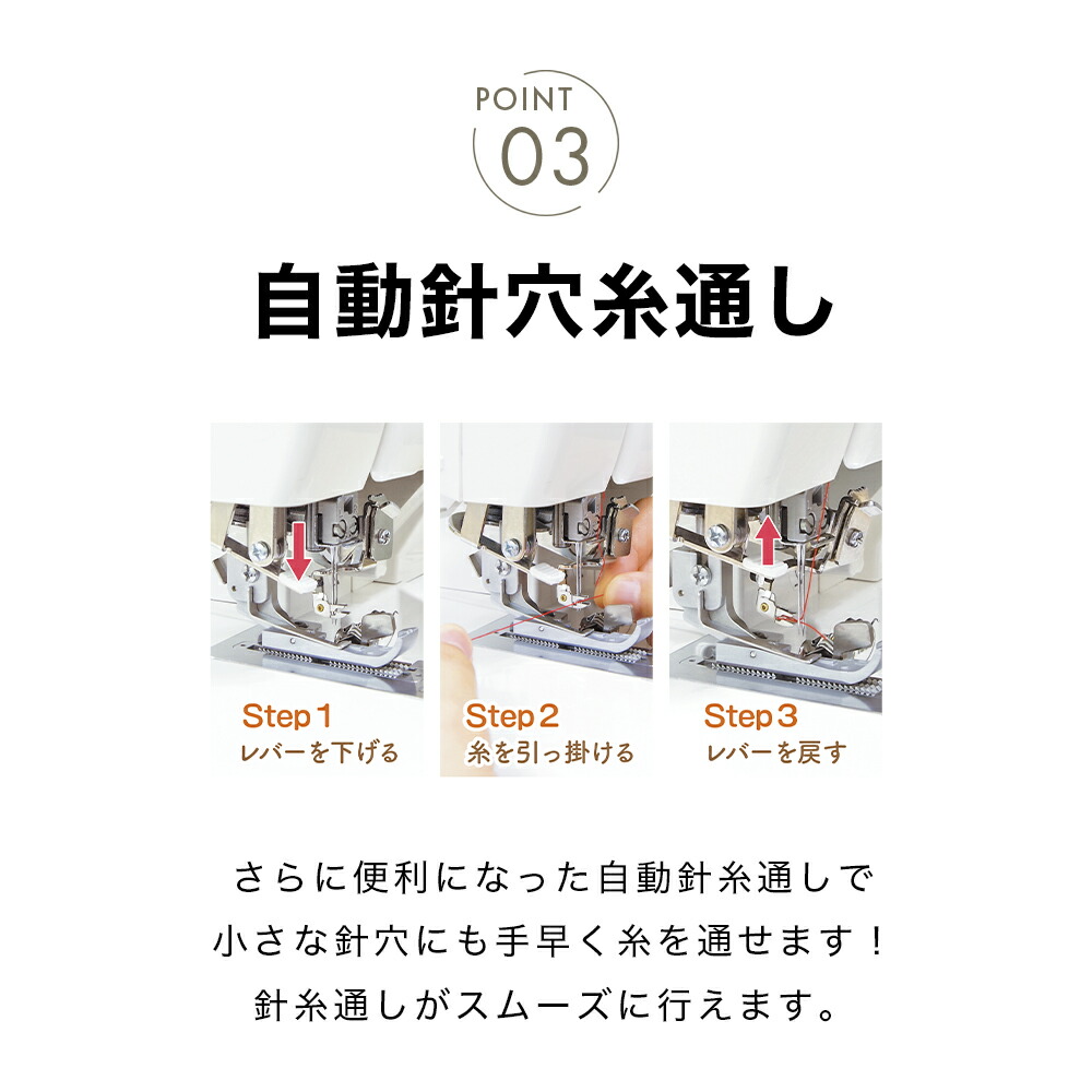 楽天市場】【お問い合わせで特別価格！】babylock ベビーロック 糸取