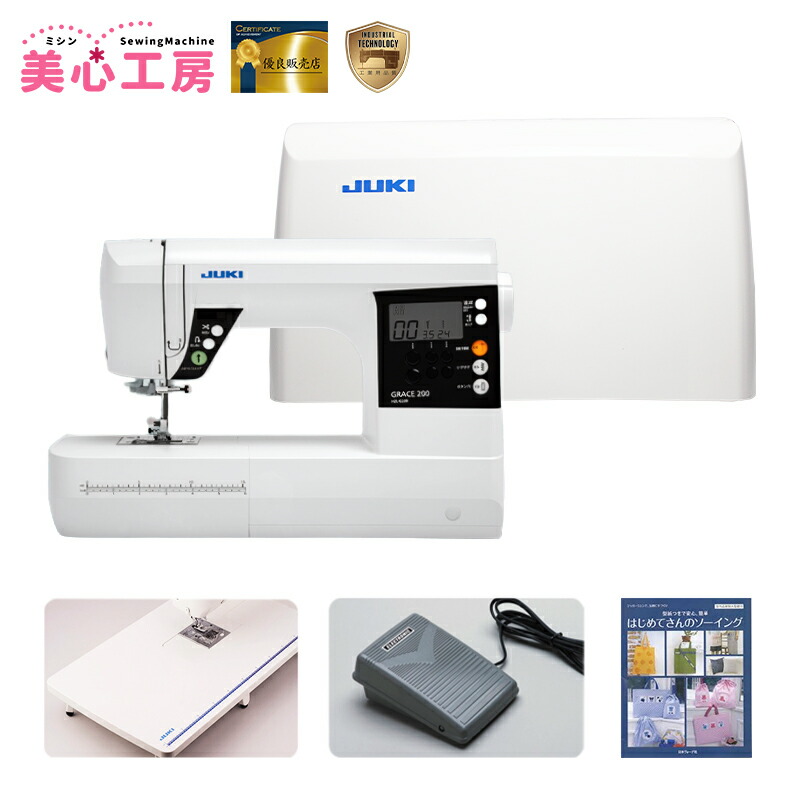 楽天市場】【2/26まで】ポイント18倍｜JUKI ジューキ HZL-G200