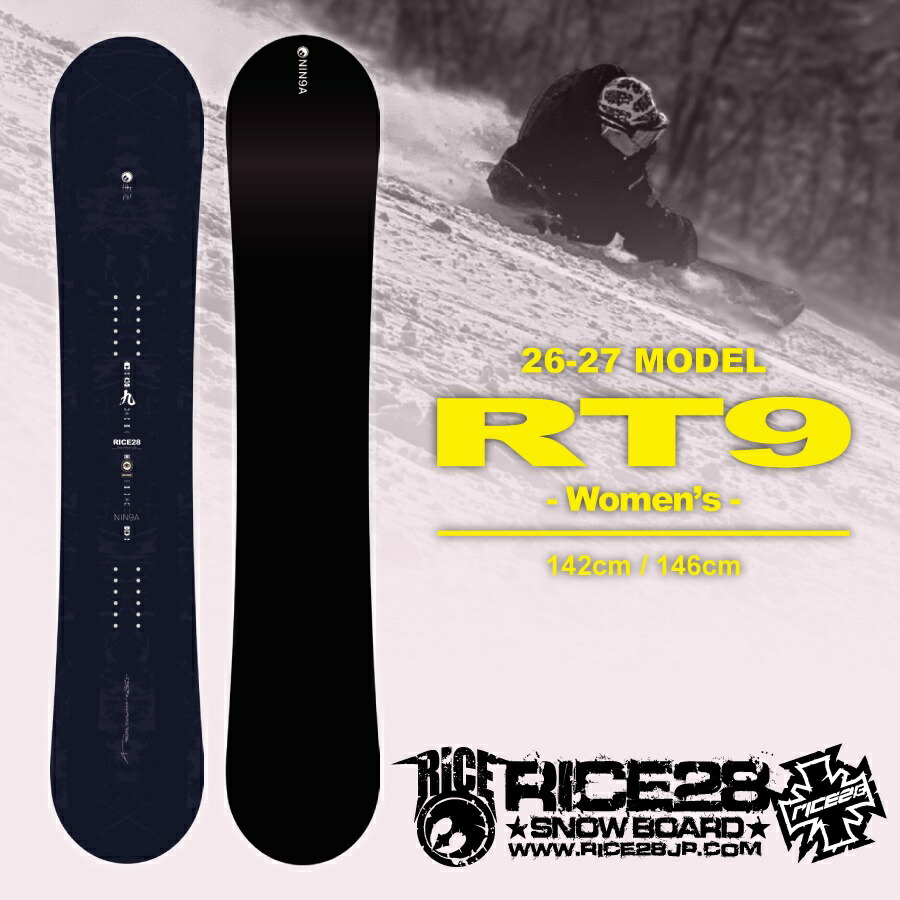 楽天市場】rice28 w eightの通販