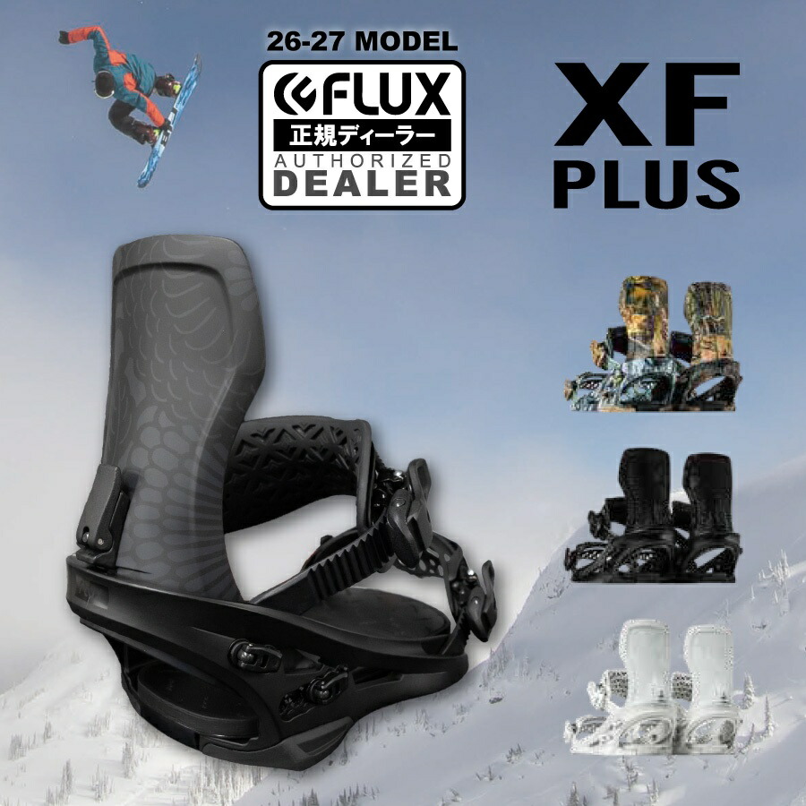 楽天市場】flux ビンディング xf lの通販