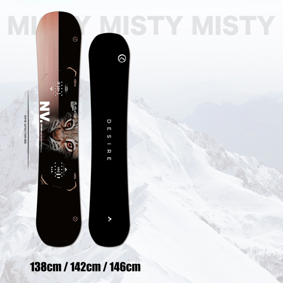 楽天市場】23-24 NOVEMBER (ノベンバー) DESIRE (デザイアー) 138cm