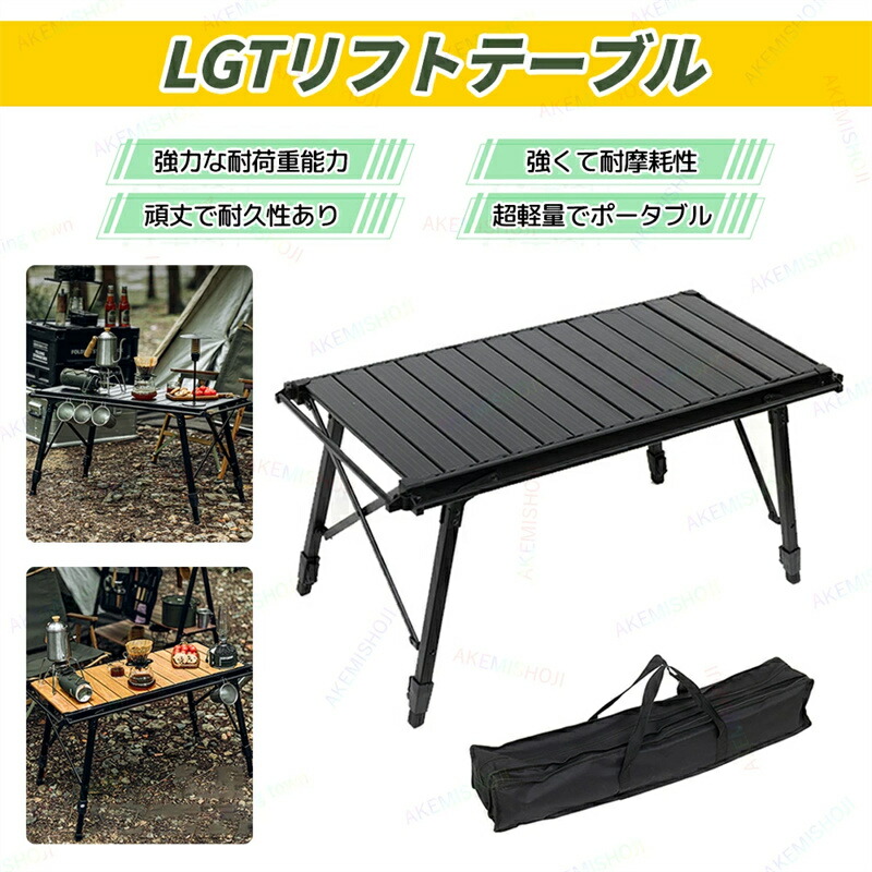 キャンプテーブル アウトドアテーブル igtテーブル」の人気商品一覧