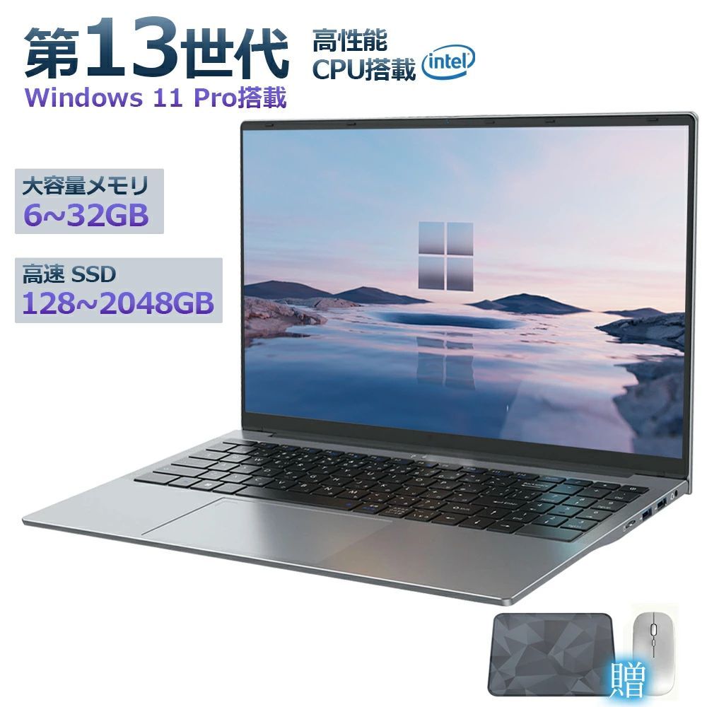 楽天市場】ノートパソコン 新品 windows11 第13世代 日本語配列
