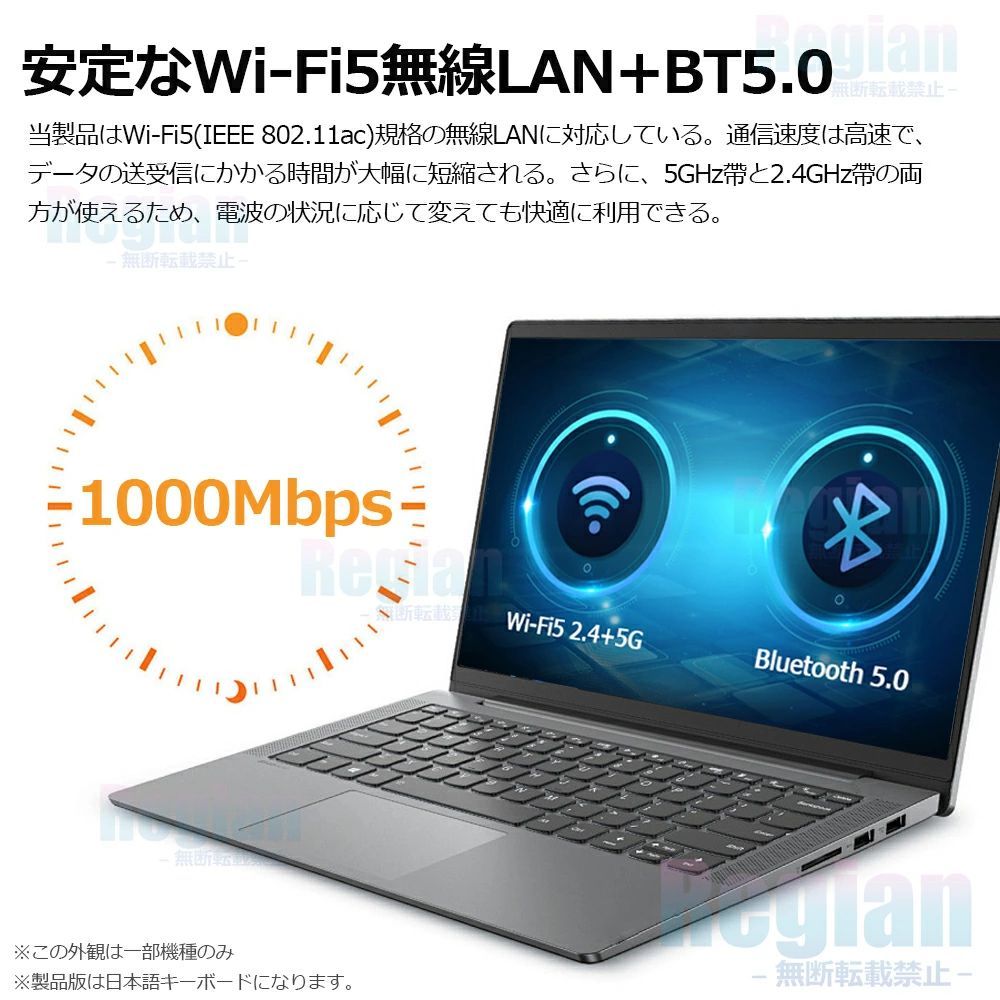 楽天市場】ノートパソコン 新品 windows11 第13世代 日本語配列
