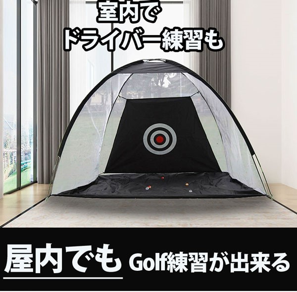 楽天市場】ゴルフ簡易ネット ゴルフネット ゴルフ練習用ネット ゴルフ