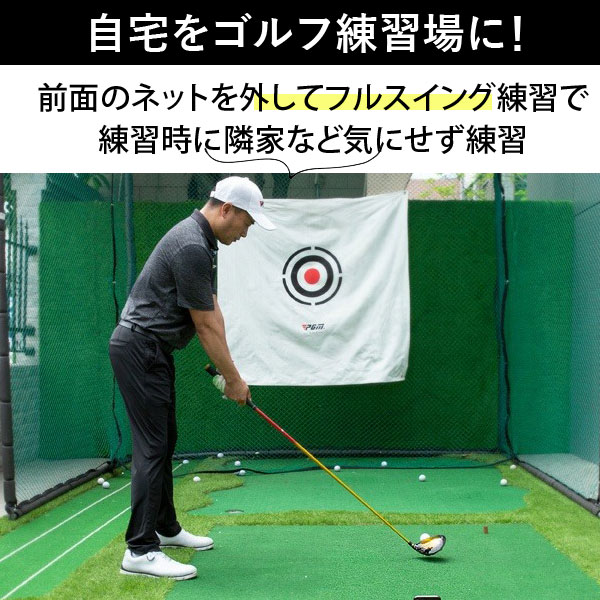 楽天市場】ゴルフネット4 ゴルフネット ゴルフ練習 ゴルフ練習用ネット