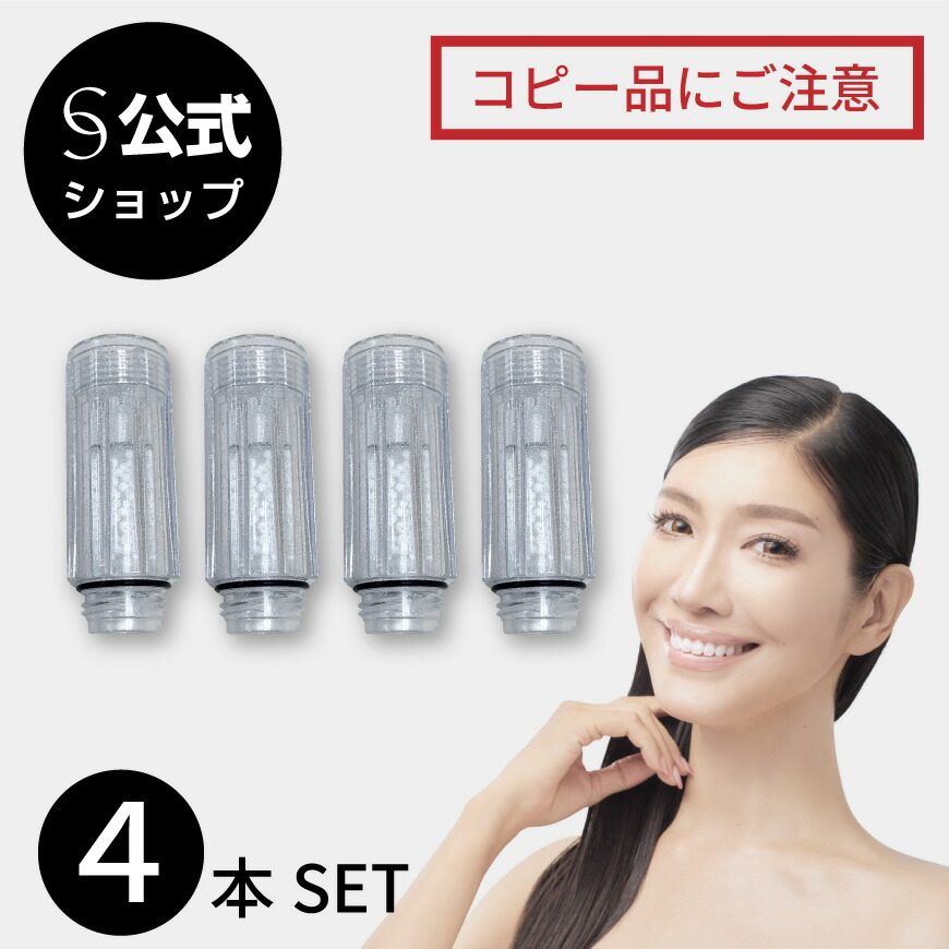 楽天市場】【公式】ミラブルカートリッジ 正規品 トルネードスティック