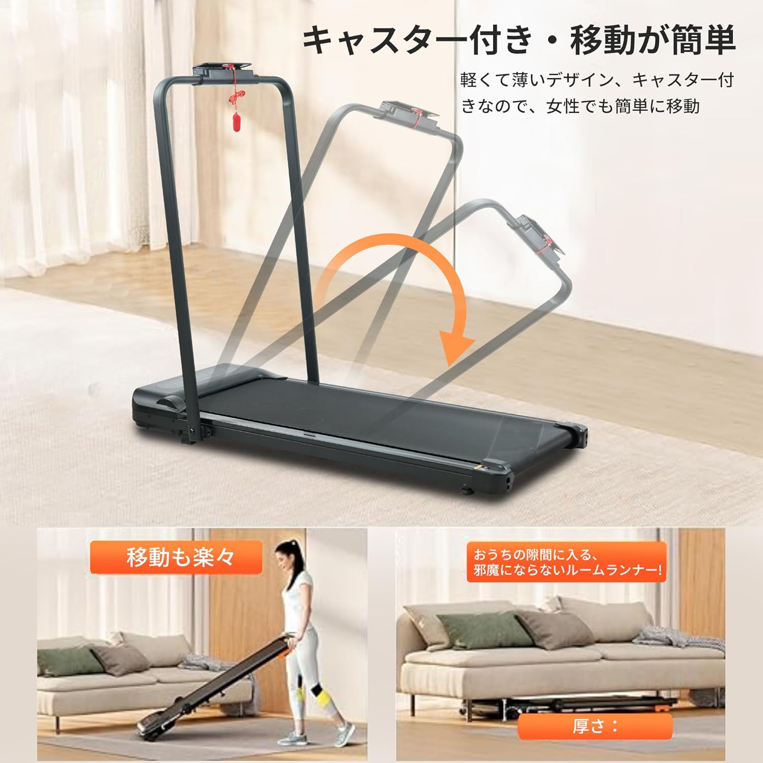 楽天市場】＼5の日P5／BIMITI ルームランナー 家庭用 3年保証