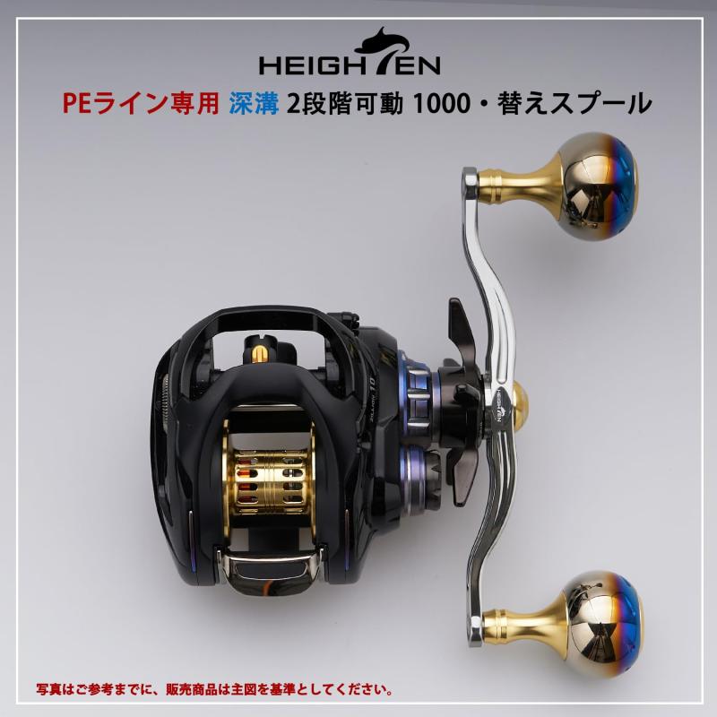 スティーレSS151PG 両軸リール PEライン付き（おまけ） スティーレ