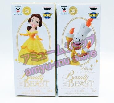 楽天市場】ワールドコレクタブル 美女と野獣の通販