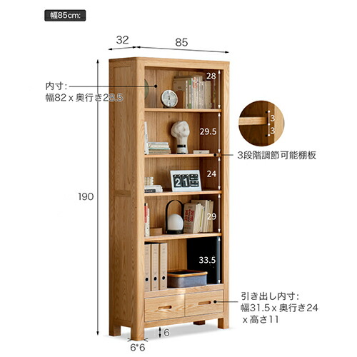楽天市場】本棚 5段 オーク材 無垢材 完成品 大容量 ディスプレイ棚