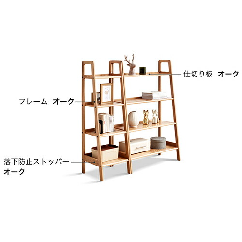 楽天市場】10%OFF+P2倍 SS限定 オープンラック 4段 収納棚 天然木