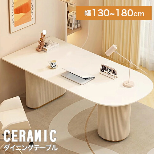 楽天市場】ダイニングテーブル 幅140cm 4人掛け 食卓テーブル