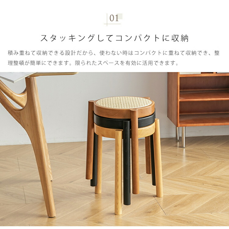 楽天市場】6%クーポン 1日まで スツール 木製 スタッキング ラタン