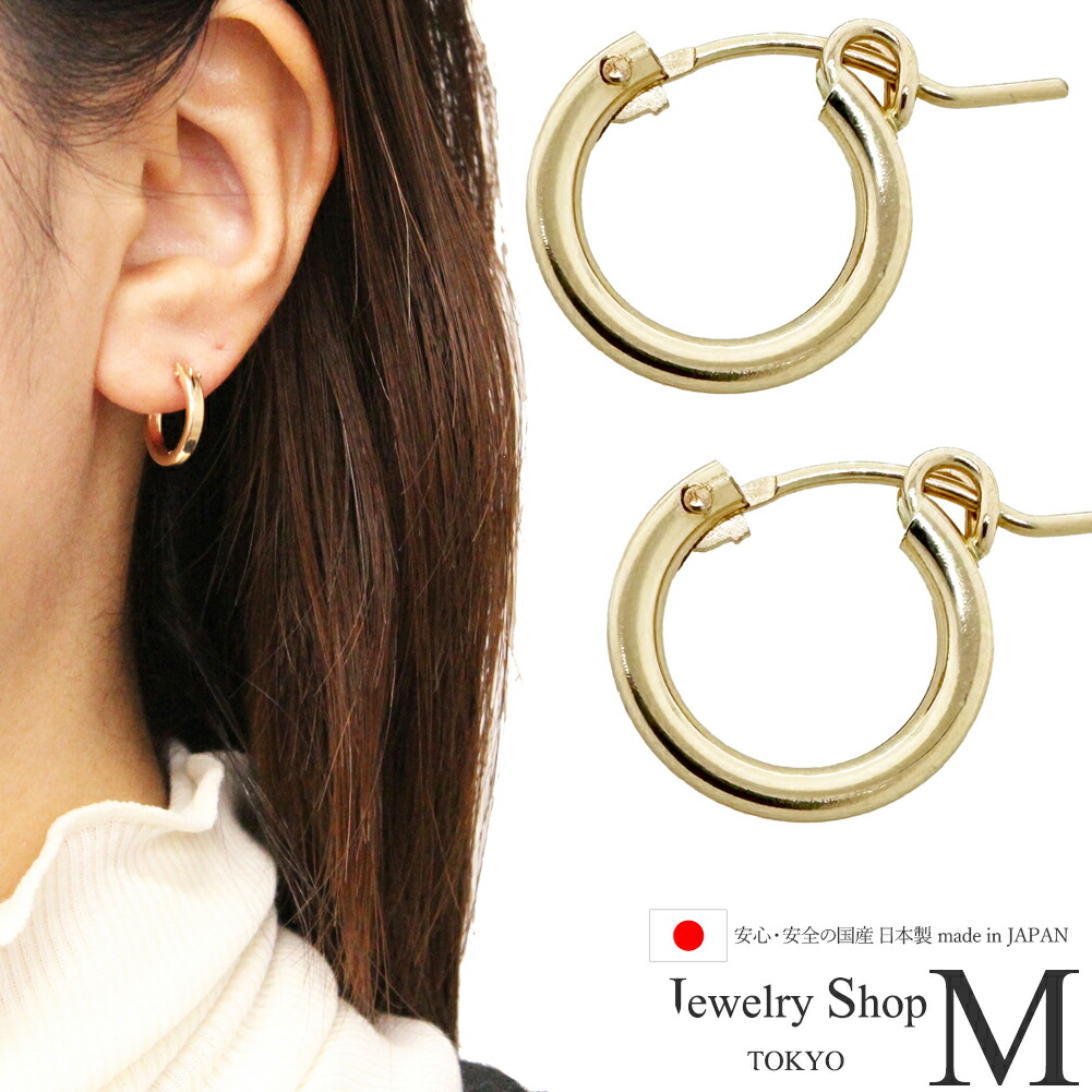 楽天市場】フープ ピアス パイプ K14 14K ゴールドフィルド 14KGF
