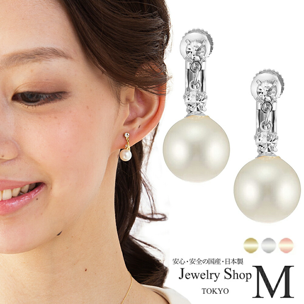 楽天市場】送料無料 楽天最強配送 イヤリング ピアス スワロフスキー