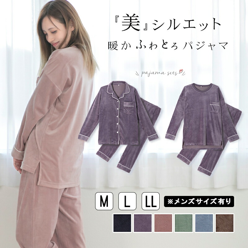 楽天市場】ネイビー（ナイトウェア・ルームウェア｜レディース