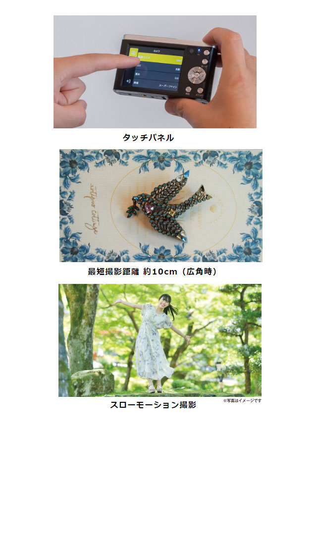 楽天市場】[3年保険付き] 【マイクロSDカード付!!】ケンコー デジタル