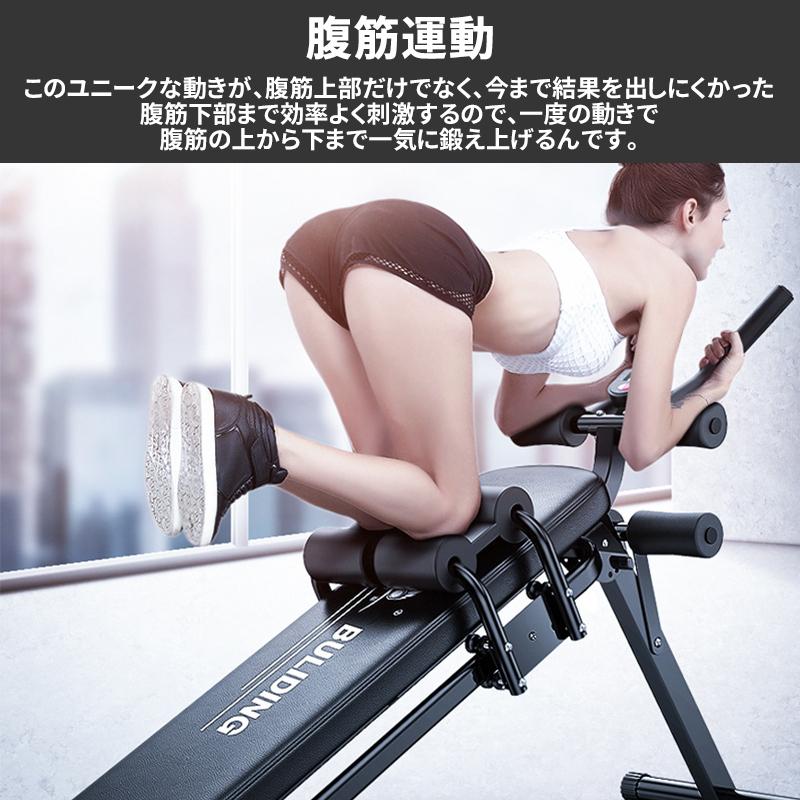 楽天市場】腹筋 マシーン 筋トレ ベンチ トレーニングベンチ 折り畳み