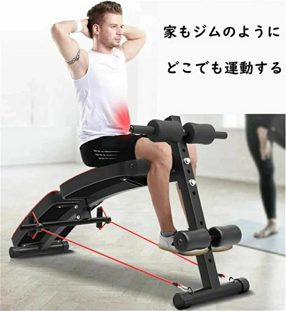 値下中】【大特価】腹筋・背筋トレーニングマシン（アブベンチ） 高さ