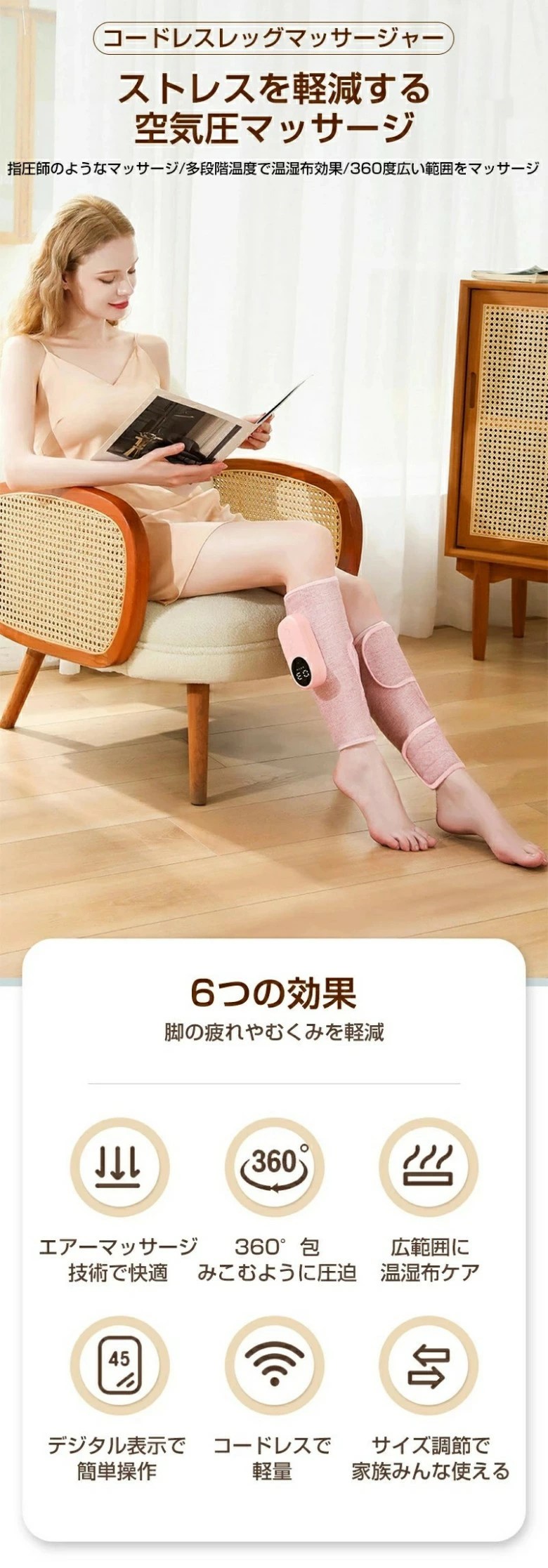 楽天市場】フットマッサージャー EMS 美脚 足痩せ スタイルマット 足