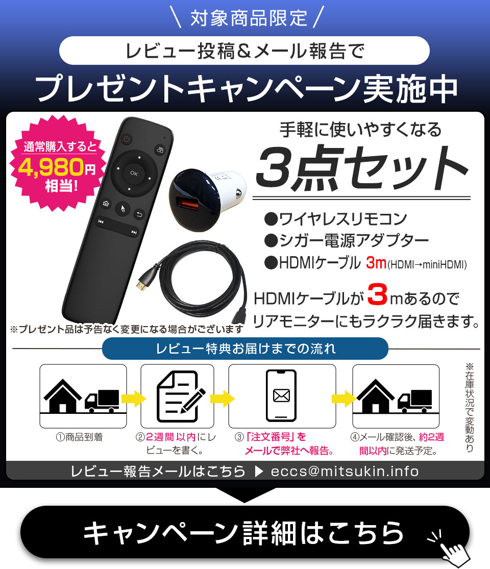 楽天市場】【正規代理店】オットキャスト ottocast Otto Aibox P3 カー