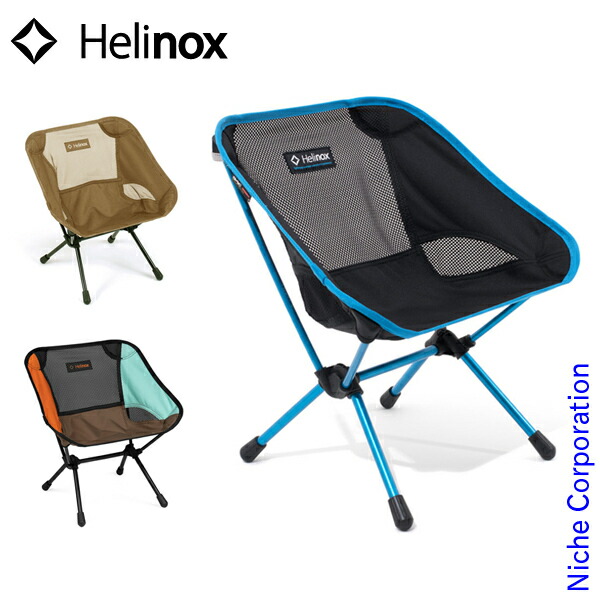 楽天市場】ヘリノックス チェアワン ミニ Helinox 1822227 アウトドア