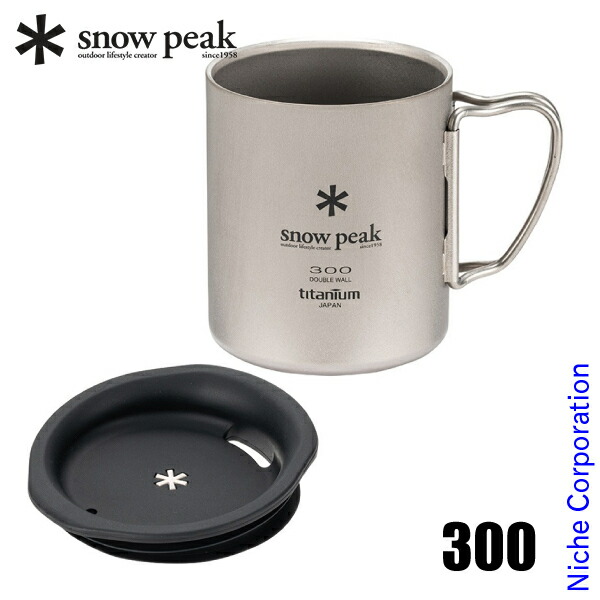 楽天市場】【25日は！枚数限定 最大1,000円OFFクーポン】スノーピーク