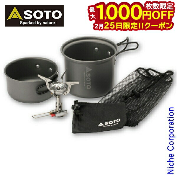 楽天市場】soto バーナー セット（クッカー｜バーベキュー・クッキング