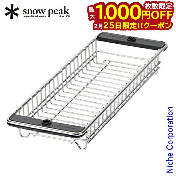 楽天市場】スノーピーク メッシュトレーの通販