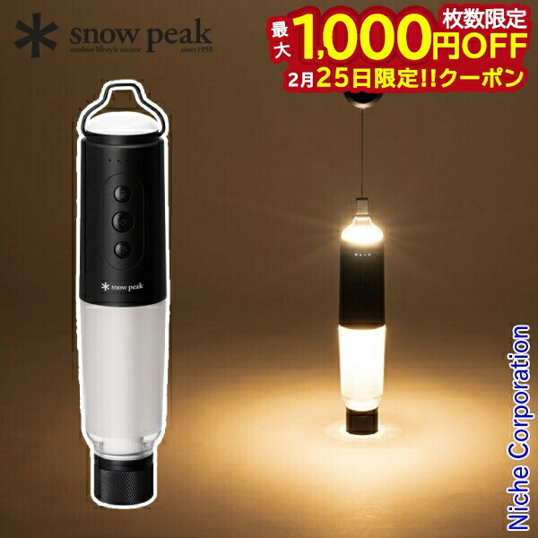 楽天市場】スノーピーク セレスの通販