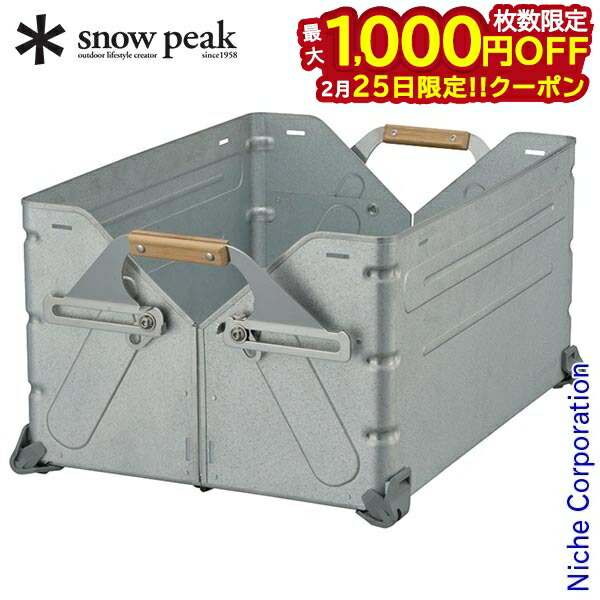 楽天市場】シェルコン 50 スノーピークの通販