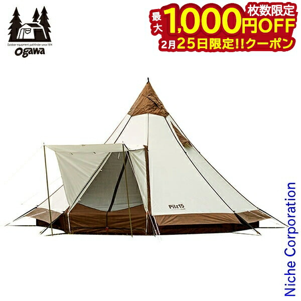 楽天市場】ピルツ15 グランドシートの通販