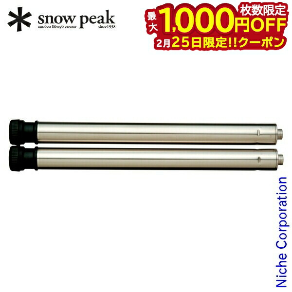 楽天市場】igt 2way 脚の通販