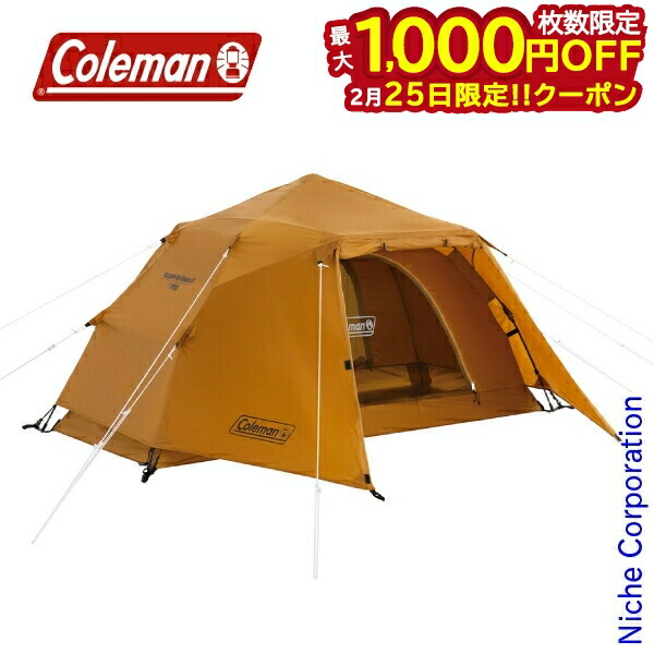 コールマン インスタントアップドーム」の人気商品一覧 | 安い商品を