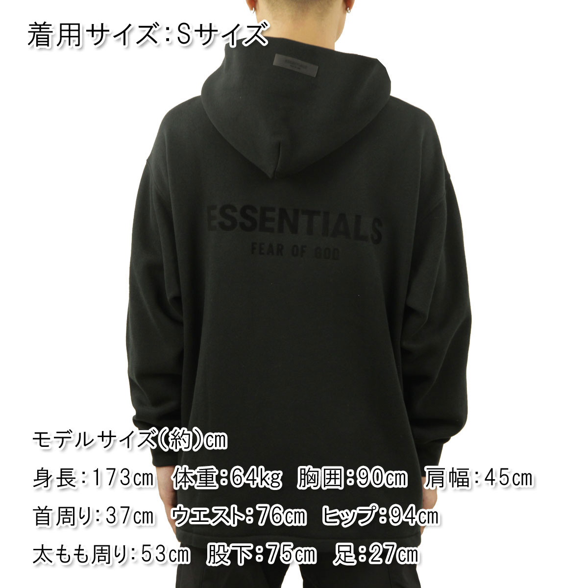 楽天市場】フィアオブゴッド fog essentials パーカー メンズ 正規品