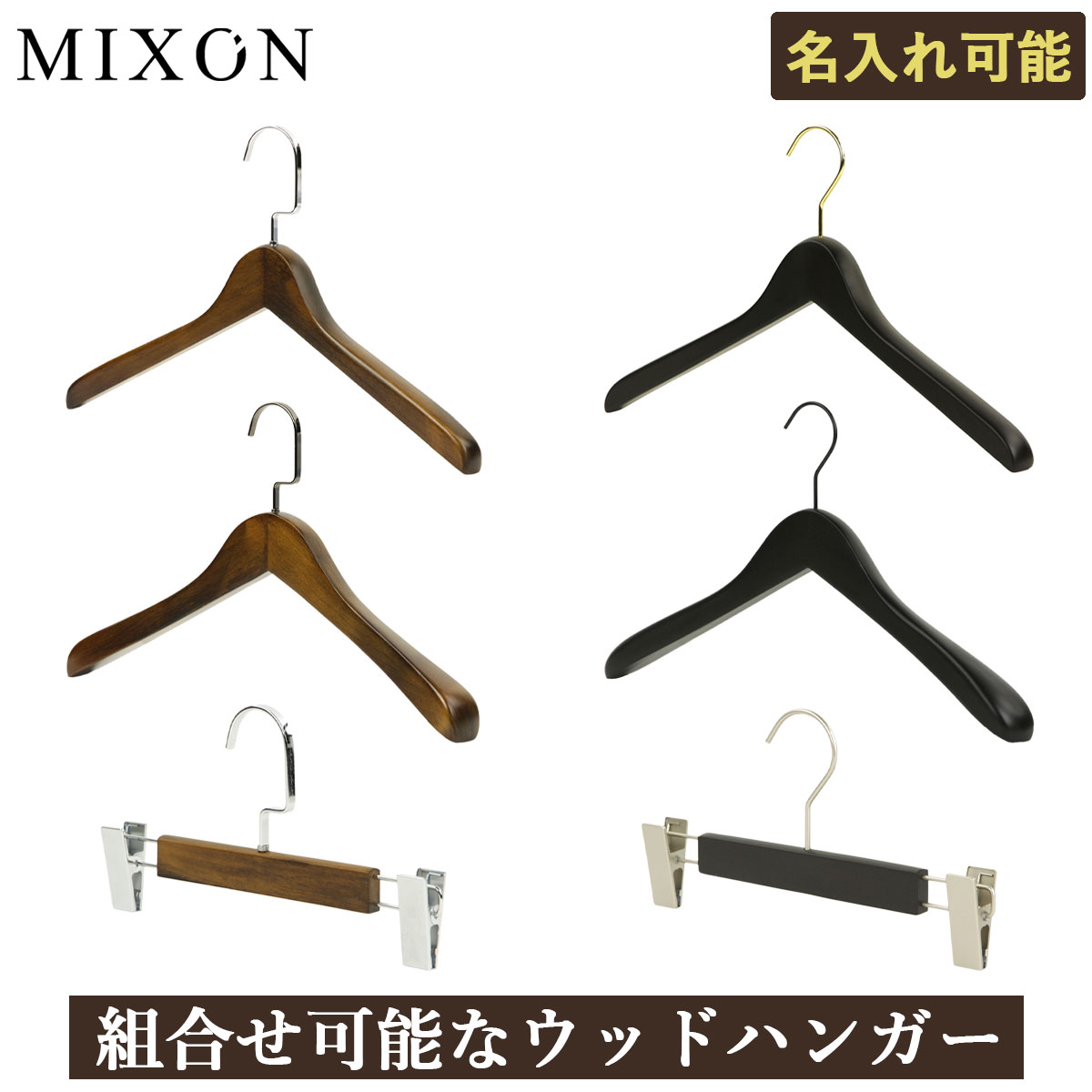 楽天市場】木製 ハンガー 送料無料 ハンガーフックカラー5色 ハンガー