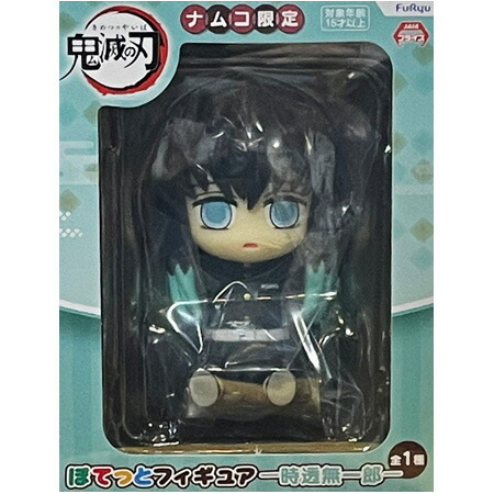 楽天市場】送料無料 鬼滅の刃 ぽてっとフィギュア 時透 無一郎 単品
