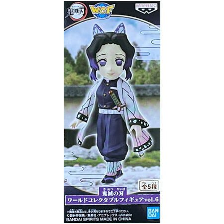 楽天市場】送料無料 鬼滅の刃 ワールドコレクタブルフィギュア vol.6