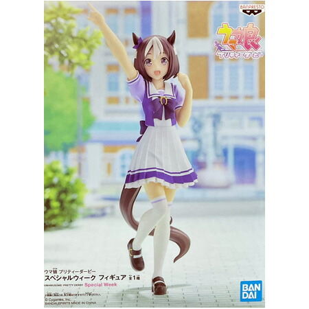 楽天市場】ウマ娘 プリティーダービー スペシャルウィーク 1/7 完成品