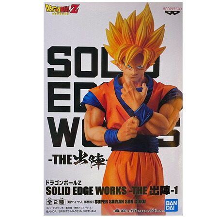 楽天市場】送料無料 ドラゴンボールZ SOLID EDGE WORKS THE出陣 1 超