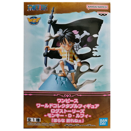 楽天市場】送料無料 ONE PIECE ワンピース ワールドコレクタブル