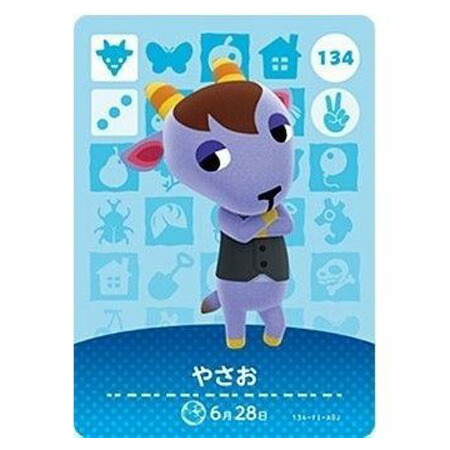 楽天市場】ビアンカ どうぶつの森の通販