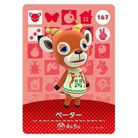 楽天市場】amiiboカード ビアンカの通販