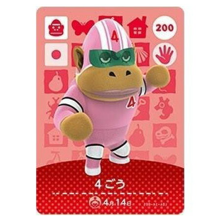 楽天市場】どうぶつの森 ビアンカの通販