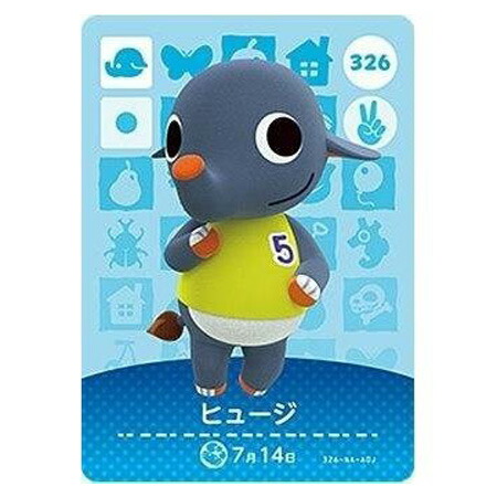 楽天市場】どうぶつの森 コンビニ amiiboカードの通販